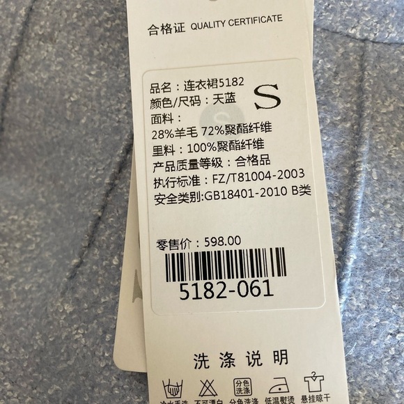 SSXR Blue Frill Neck Wool Blend Structured Mini Dress - Picture 10 of 11